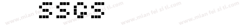 061 cai978 SSGuSong字体转换